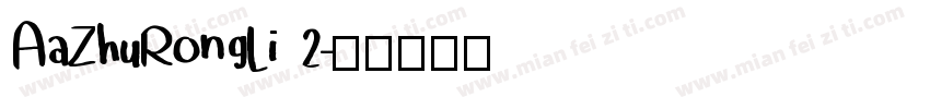 AaZhuRongLi 2字体转换